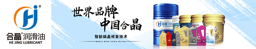 合晶動態｜2021中國（重慶）國際汽車零部件展覽會