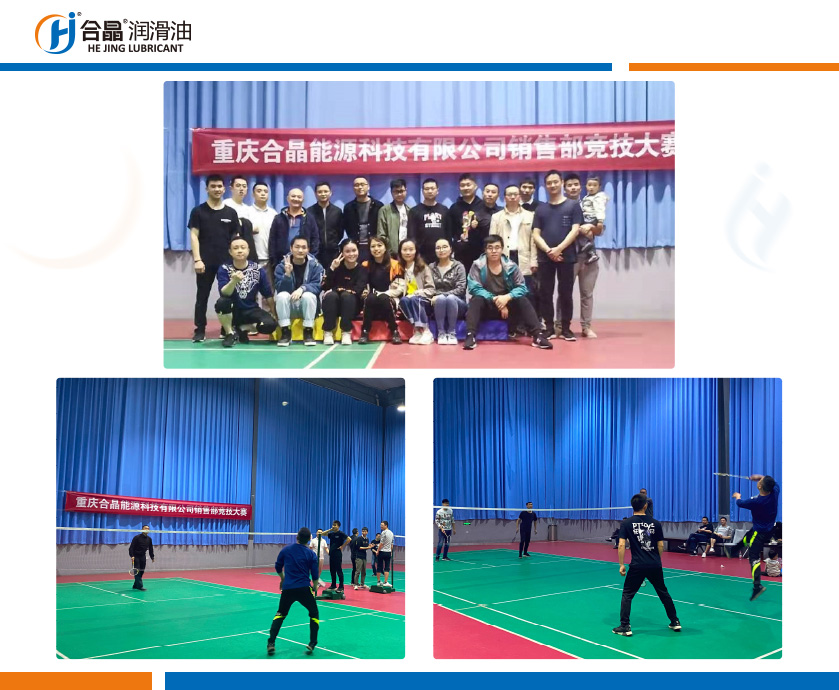 合晶動態丨合晶能源銷售部第一屆羽毛球競技大賽圓滿舉行